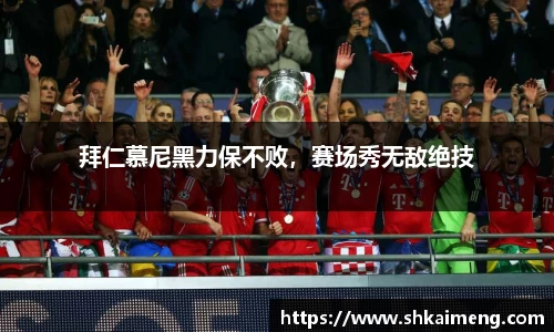 MKSPORTS