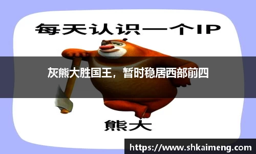 MKSPORTS