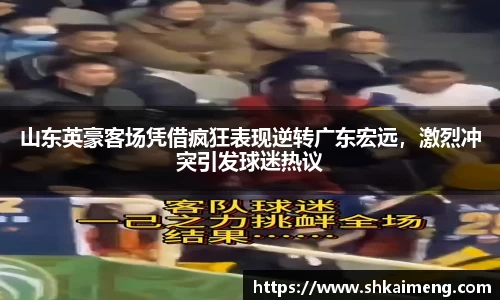 mk体育官网