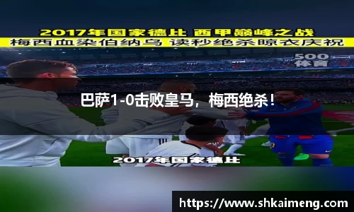 mk体育