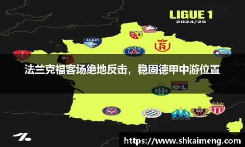 MKSPORTS体育