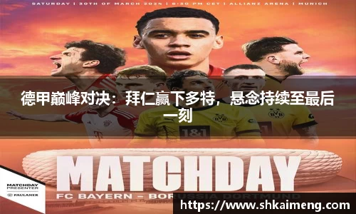MKSPORTS体育