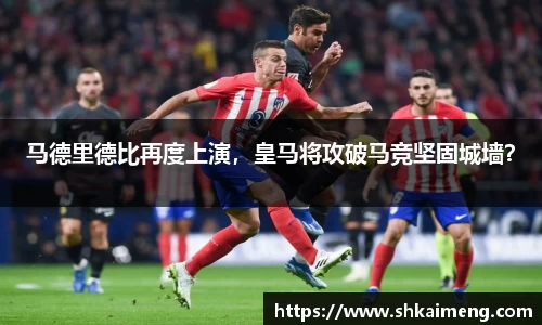 MKSPORTS体育