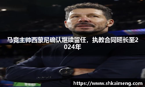 MKSPORTS