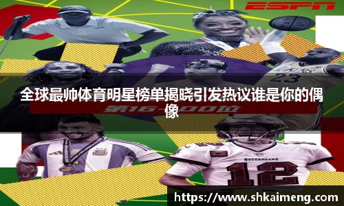 MKSPORTS体育