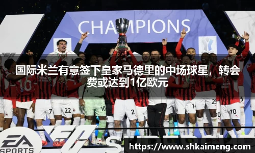 MKSPORTS