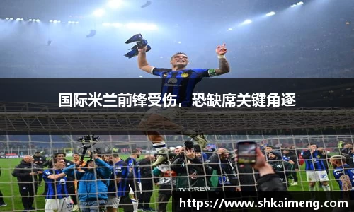 MKSPORTS