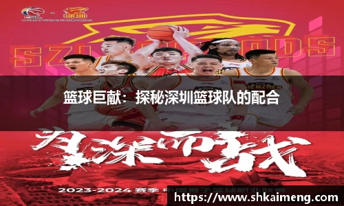 MKSPORTS