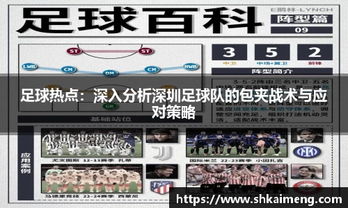 MKSPORTS体育