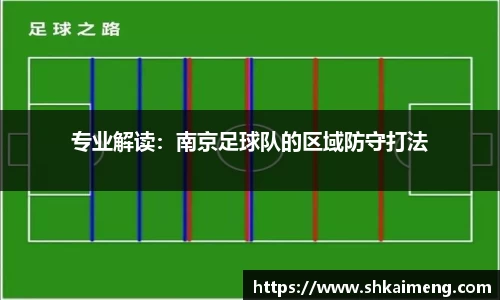 MKSPORTS体育