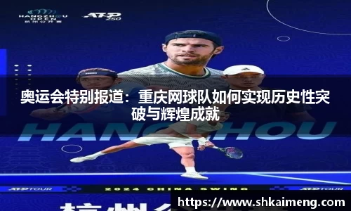 mk体育官网