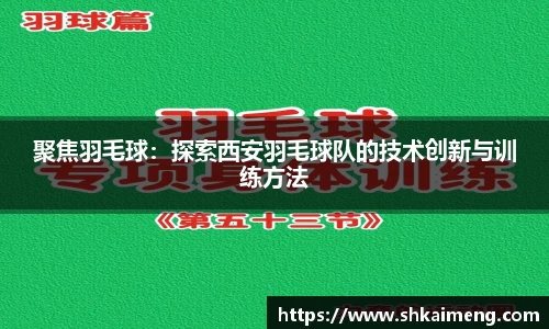 MKSPORTS