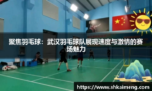 MKSPORTS体育