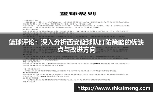 mk体育官网