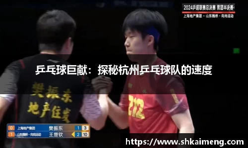 MKSPORTS体育