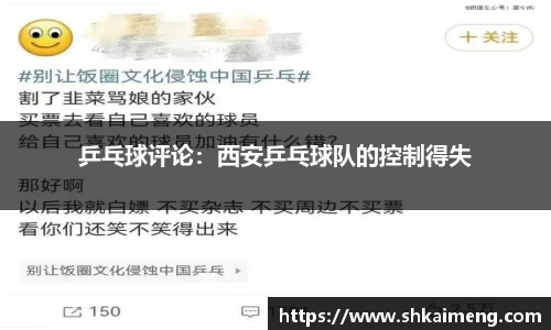 mk体育官网