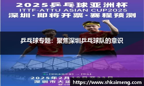 MKSPORTS体育