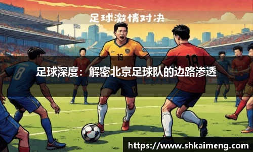 mk体育官网