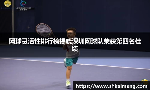 MKSPORTS体育