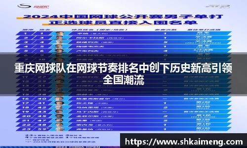 MKSPORTS体育