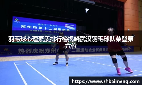 mk体育官网