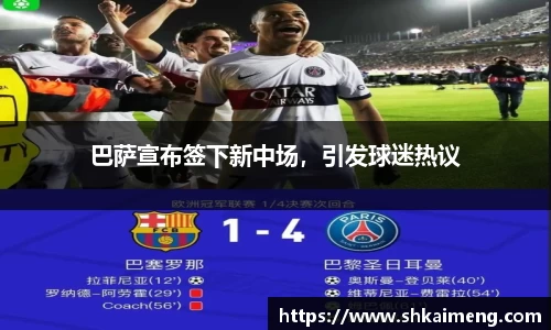 MKSPORTS体育
