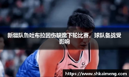 mk体育官网
