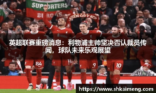 mk体育官网