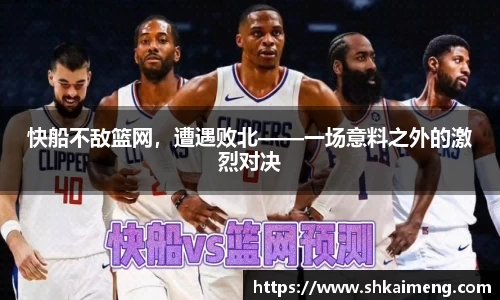 MKSPORTS体育