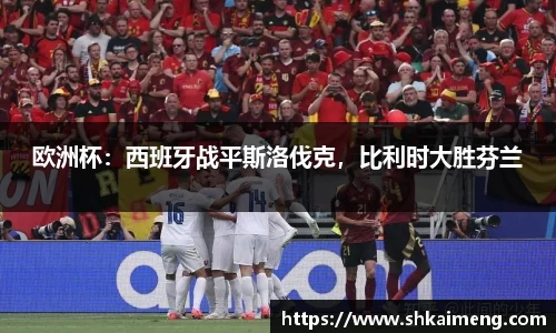 MKSPORTS