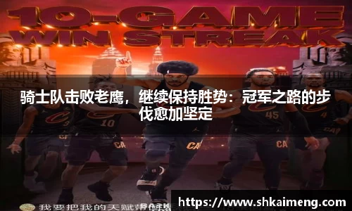 MKSPORTS体育