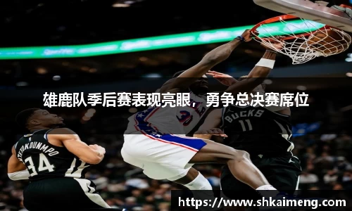 mk体育官网
