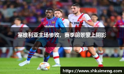 MKSPORTS