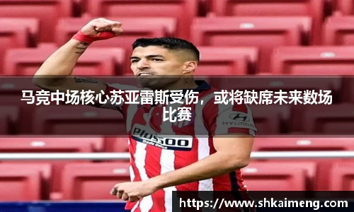 MKSPORTS