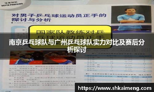 MKSPORTS体育