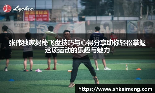 MKSPORTS