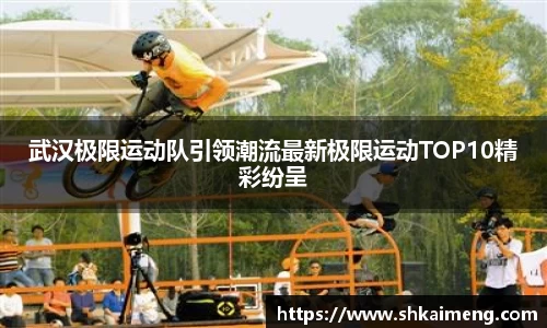 mk体育