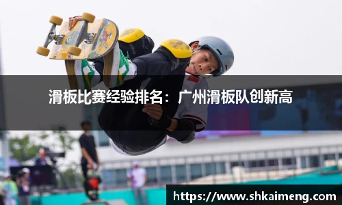 MKSPORTS