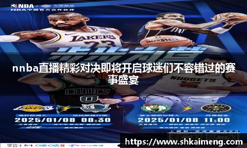 MKSPORTS体育