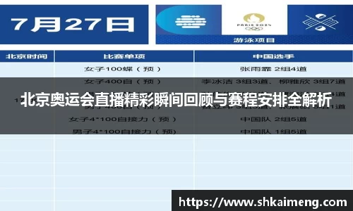 mk体育