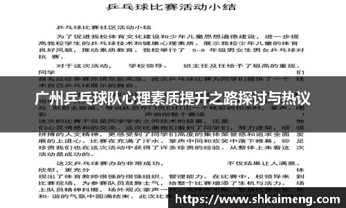 mk体育