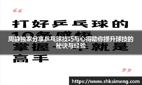 mk体育