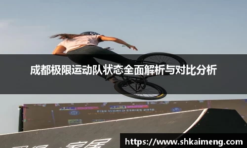 MKSPORTS体育
