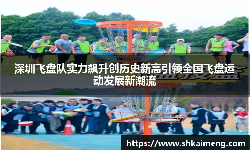 MKSPORTS体育