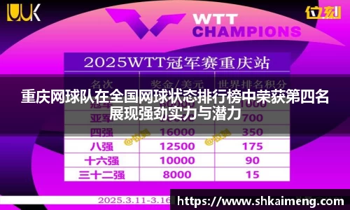 MKSPORTS体育