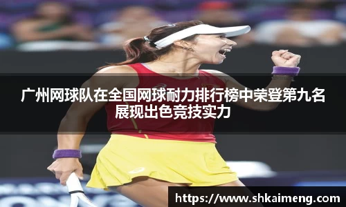 MKSPORTS