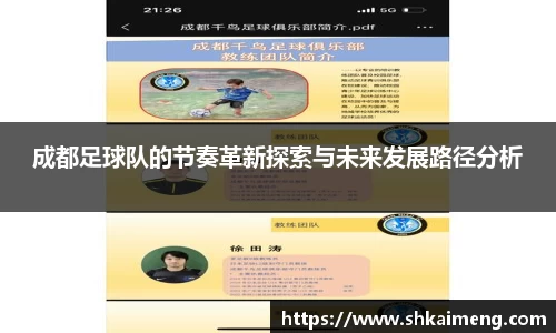 MKSPORTS