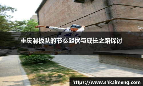 mk体育