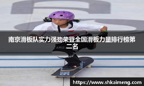 MKSPORTS体育