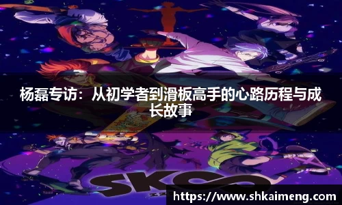 MKSPORTS体育